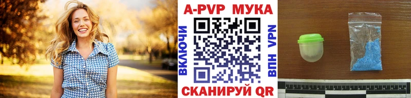 Купить  Кингисепп  А ПВП кристаллы 