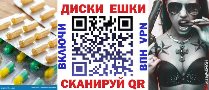 Купить  Кингисепп  Ecstasy XTC 