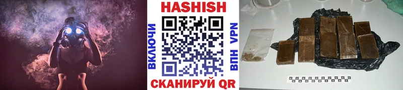Гашиш гарик  Купить закладки  Кингисепп 