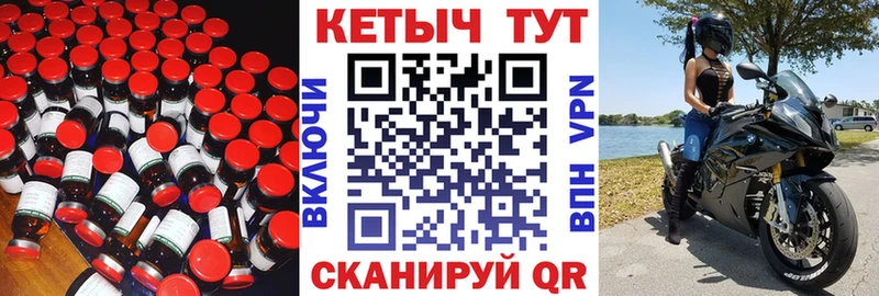 Купить  Кингисепп  Кетамин ketamine 