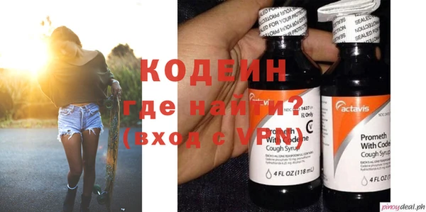 мескалин Верея