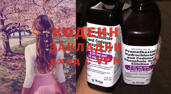 герыч Верхний Тагил