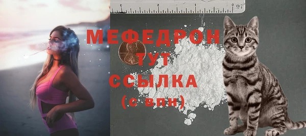 мескалин Верея