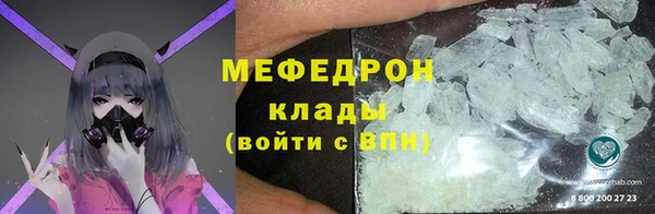 мескалин Верея