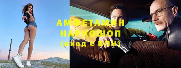 ГАЛЛЮЦИНОГЕННЫЕ ГРИБЫ Верхнеуральск
