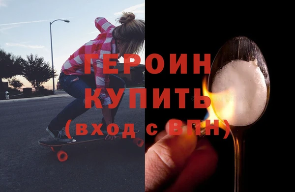 ГАЛЛЮЦИНОГЕННЫЕ ГРИБЫ Верхнеуральск