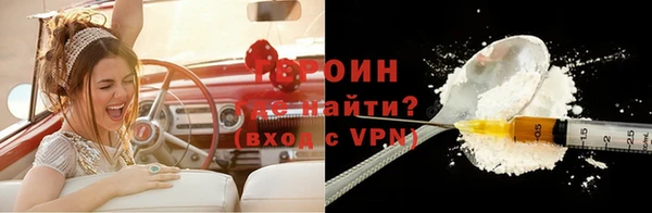 герыч Верхний Тагил