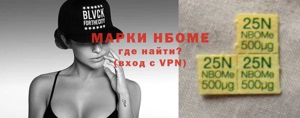 ГАЛЛЮЦИНОГЕННЫЕ ГРИБЫ Верхнеуральск