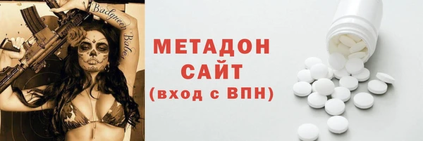 герыч Верхний Тагил