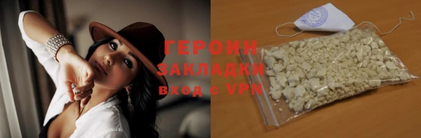 герыч Верхний Тагил
