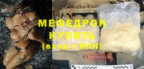 герыч Верхний Тагил