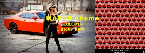 ГАЛЛЮЦИНОГЕННЫЕ ГРИБЫ Верхнеуральск