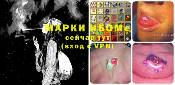 мескалин Верея