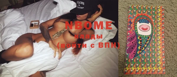 герыч Верхний Тагил