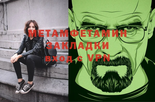 ГАЛЛЮЦИНОГЕННЫЕ ГРИБЫ Верхнеуральск