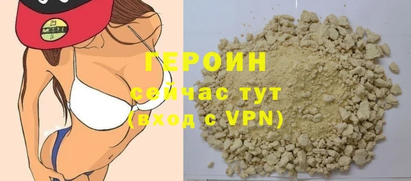 ГАЛЛЮЦИНОГЕННЫЕ ГРИБЫ Верхнеуральск