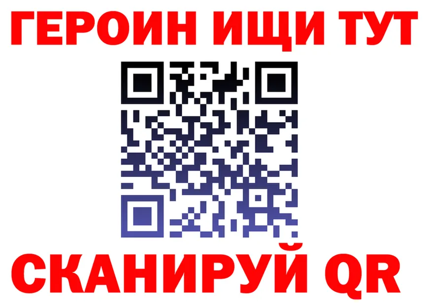 А ПВП мука маркетплейс площадка МЕГА Кингисепп