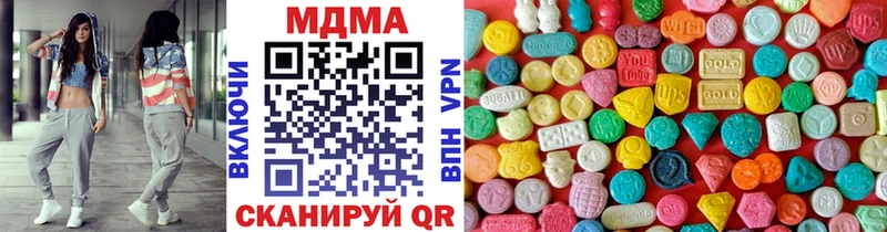 Купить  Кингисепп  MDMA молли 