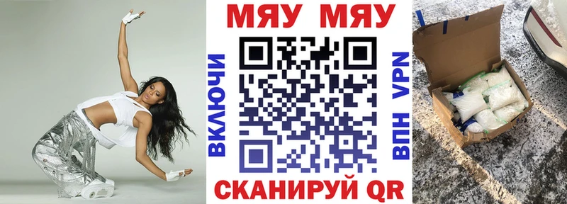 Купить где  Кингисепп  Меф кристаллы 